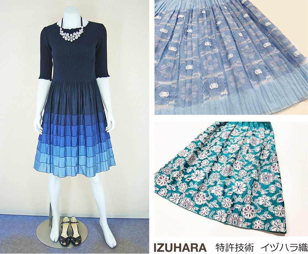 ブランド FRITY フリティ 特許製品 ONRY ONE STYLE IZHUHARA イヅハラ織